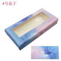 New Macaron Color False Eyelashes Decorated Paper Box sku image 11
