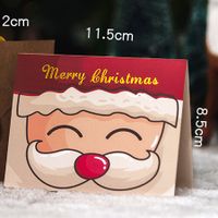Christmas Christmas Tree Deer Paper Christmas Festival Card sku image 1