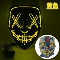 Halloween Funny Emoji Face Plastic Party Party Mask sku image 7