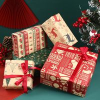 Weihnachten Retro Weihnachtsbaum Elch Papier Gruppe Zubehör Für Geschenkverpackungen main image 1