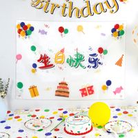 Birthday Cute Balloon Paper Party Tableware sku image 12