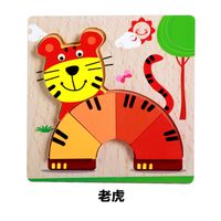 New Style Children's 3d Wooden Cartoon Model Puzzle Toys sku image 46
