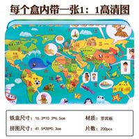 Cartoon Wooden 200 Pieces Iron Boxed Puzzle  Toys sku image 13