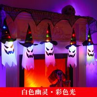 Halloween Cute Ghost Pvc Party String Lights sku image 11