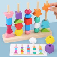 Wooden Children's Puzzle Bead Column Building Blocks Toys main image 3