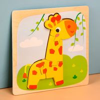 Children's Wooden 3d Cartoon Animal Three-dimensional Buckle Puzzle Toys sku image 1
