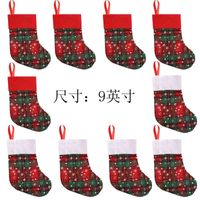 Christmas Geometric Nonwoven Party Hanging Ornaments main image 6