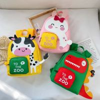 Lucky Pig New 2-5 Years Old Children's Backpack Kindergarten Cartoon Dinosaur Anti-lost Cute Girls' Bags main image 1