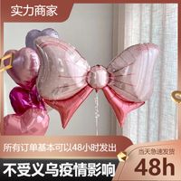 Fashion Large Bowknot Foil Balloon Decoration sku image 23
