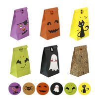 Halloween Funny Animal Paper Party Gift Wrapping Supplies 1 Set main image 1