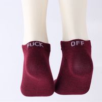 Unisex Lässig Einfarbig Polyester Jacquard Socken Ankle Socken sku image 5