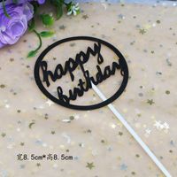 Birthday Letter Paper Birthday Cake Decorating Supplies sku image 26