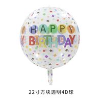 Date D'anniversaire Lettre Film D'aluminium Date D'anniversaire Ballons sku image 1