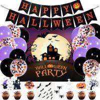 Halloween Pumpkin Cat Emulsion Party Flag Balloons Cake Decorating Supplies sku image 5