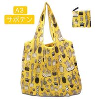 Fashion Geometry Polyester Household Shopping Bag sku image 37