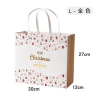 Christmas Cute Christmas Tree Letter Paper Daily Gift Wrapping Supplies sku image 1
