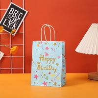 Date D'anniversaire Style Simple Lettre Papier Du Quotidien Sacs Cadeaux sku image 4