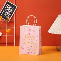 Date D'anniversaire Style Simple Lettre Papier Du Quotidien Sacs Cadeaux sku image 1