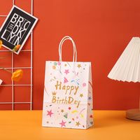 Date D'anniversaire Style Simple Lettre Papier Du Quotidien Sacs Cadeaux sku image 3