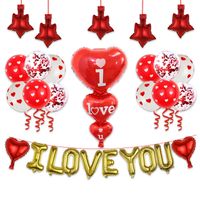 Valentine's Day Heart Shape Aluminum Film Party Balloons main image 5