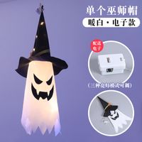 Halloween Cute Ghost Pvc Party String Lights sku image 3