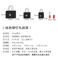 Fashion Solid Color Paper Festival Gift Bags main image 5