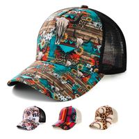 Unisex Simple Style Cattle Leopard Printing Curved Eaves Baseball Cap main image 1