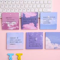 Starry Sky Sticky Notes Students Use Sticky Note Tear Strong Stickiness 1 Piece main image 3