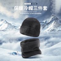 Unisex Sports Solid Color Eaveless Wool Cap main image 5