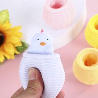 New Children's Vent Decompression Animal Squeezing Cup Toys main image 4