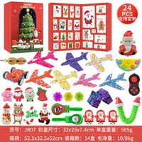 Christmas Tree Elderly Hand Tear Book  Decompression Toy  Set Blind Box sku image 65