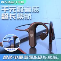 Bluetooth Headset Tws Touch Digital Display In-ear Mirror Headset sku image 44