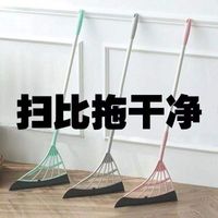 Fashion Geometry Pp Magic Broom Cleaning Supplies sku image 4