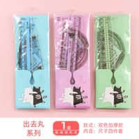 Cute Cartoon Ruler Sets Triangle Ruler Protractor Ruler Student Stationery  Wholesale sku image 78