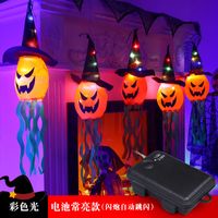 Halloween Gothic Pumpkin Mixed Materials Party Lightings sku image 14