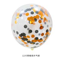 Birthday Solid Color Emulsion Wedding Party Balloons sku image 17