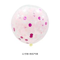 Birthday Solid Color Emulsion Wedding Party Balloons sku image 19