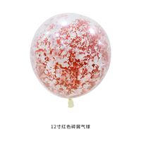 Birthday Solid Color Emulsion Wedding Party Balloons sku image 13