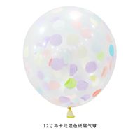 Birthday Solid Color Emulsion Wedding Party Balloons sku image 23