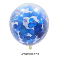 Birthday Solid Color Emulsion Wedding Party Balloons sku image 22