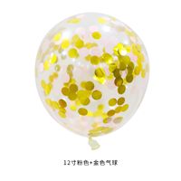 Birthday Solid Color Emulsion Wedding Party Balloons sku image 24