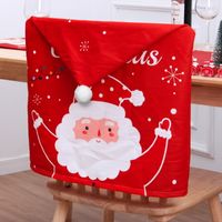 Christmas Cute Santa Claus Brushed Cloth Party Chair Cover main image 3