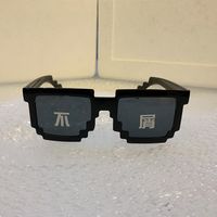 Punk Geometric Pc Square Full Frame Kids Sunglasses sku image 4