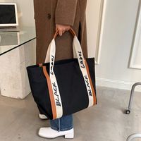 Women's Fashion Solid Color Canvas Shopping Bags main image 4