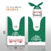 Cartoon Style Santa Claus Snowflake Elk Composite Material Gift Bag sku image 13