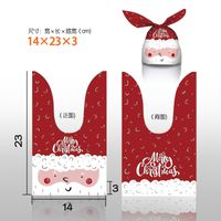Cartoon Style Santa Claus Snowflake Elk Composite Material Gift Bag sku image 14