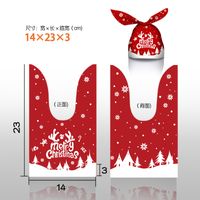 Cartoon Style Santa Claus Snowflake Elk Composite Material Gift Bag sku image 18