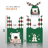 Cartoon Style Santa Claus Snowflake Elk Composite Material Gift Bag sku image 16