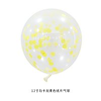 Birthday Solid Color Emulsion Wedding Party Balloons sku image 26