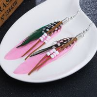 Fashion Solid Color Feather Beaded Tassel Women's Drop Earrings 1 Pair sku image 1